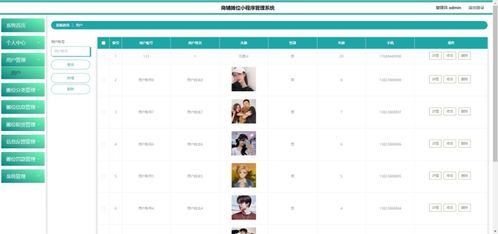 基于Django的商铺摊位租赁管理系统全栈项目实战 整合爬虫、大数据可视化与多语言定制